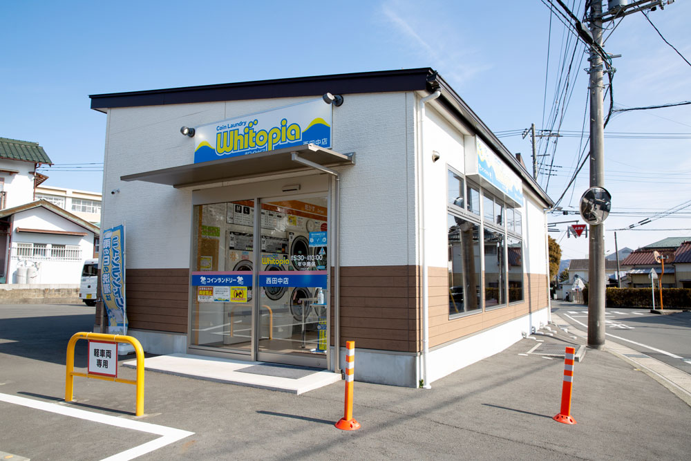 ホワイトピア 御殿場西田中店