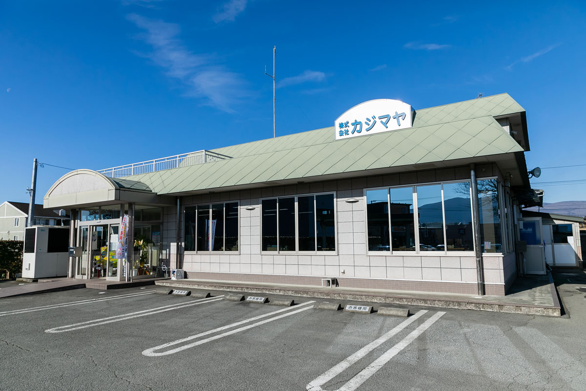 株式会社カジマヤ 本社
